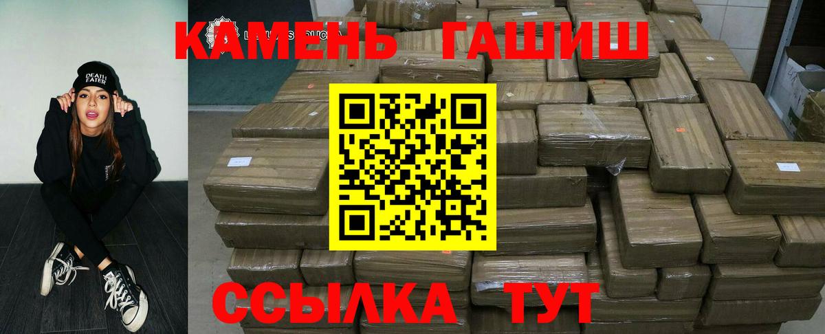 ГАШИШ ice o lator  Вход с VPN  Сердобск 