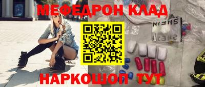 марихуана Бугуруслан