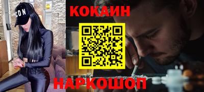 гашиш Будённовск
