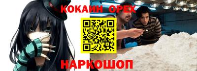 бошки Бузулук