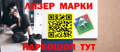 бошки Бузулук