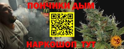 гашиш Будённовск
