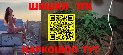 марихуана Бугуруслан