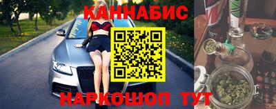 марихуана Бугуруслан