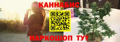 гашиш Будённовск