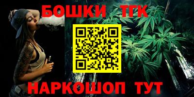 гашиш Будённовск