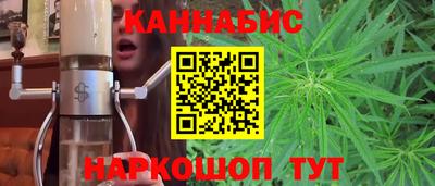 бошки Бузулук
