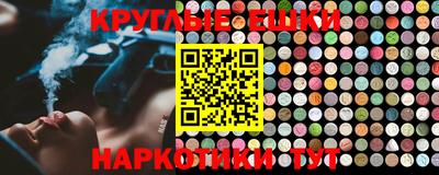 бошки Бузулук