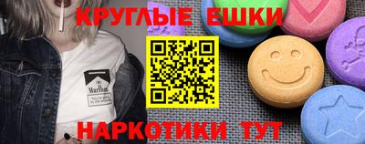 марихуана Бугуруслан
