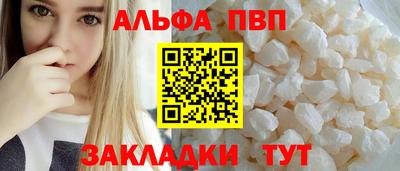 марихуана Бугуруслан