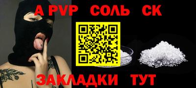 гашиш Будённовск