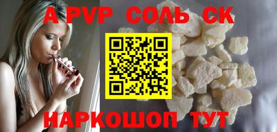гашиш Будённовск