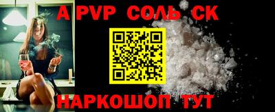 бошки Бузулук