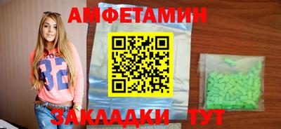 бошки Бузулук
