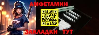 бошки Бузулук