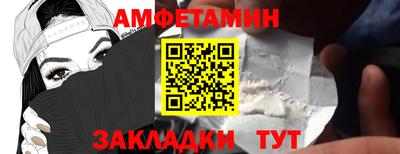 бошки Бузулук