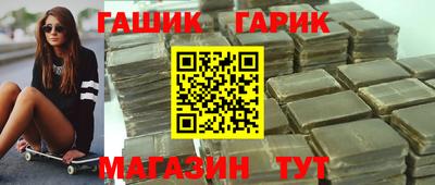 бошки Бузулук