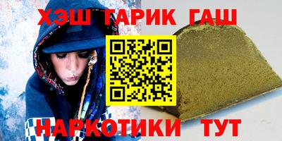 марихуана Бугуруслан
