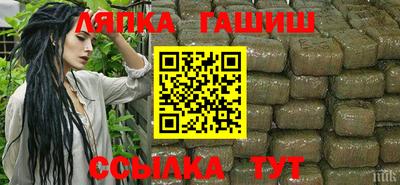 гашиш Будённовск