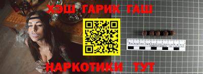 гашиш Будённовск