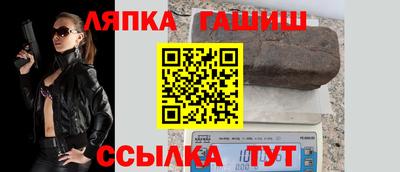 марихуана Бугуруслан
