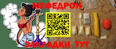 бошки Бузулук
