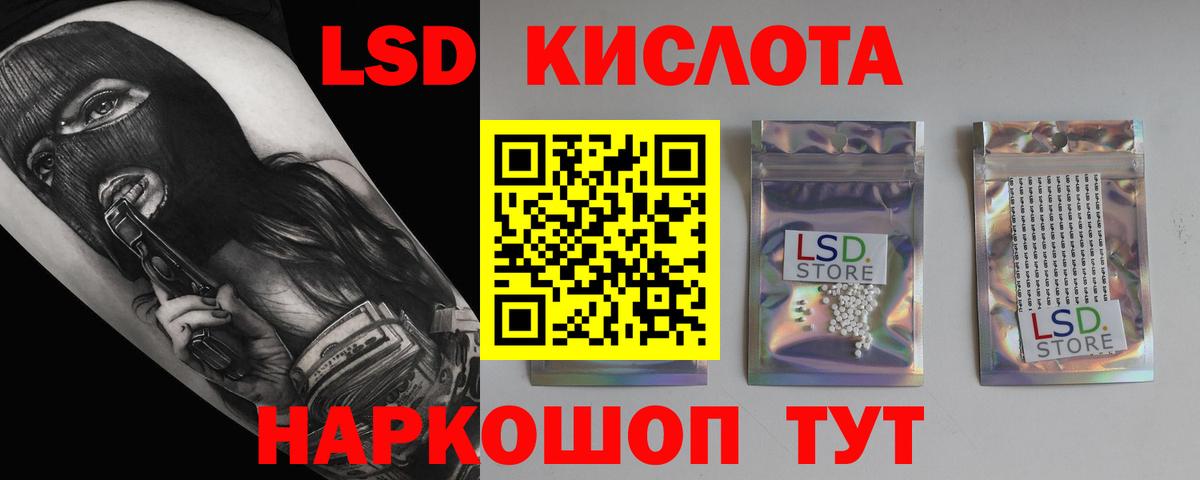 Сердобск  LSD-25 экстази ecstasy  Лсд 25 экстази кислота  MEGA ссылки  Вход с VPN 