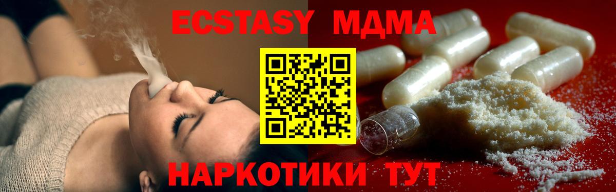 MDMA  MDMA VHQ  Сердобск  Вход с VPN  MDMA crystal 