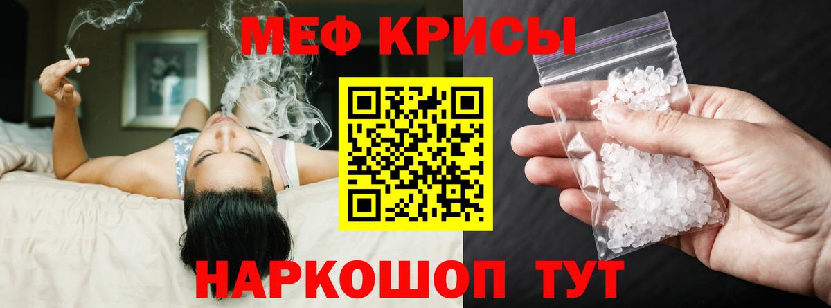 Меф  Меф mephedrone  Вход с VPN  Сердобск  МЕФ mephedrone 