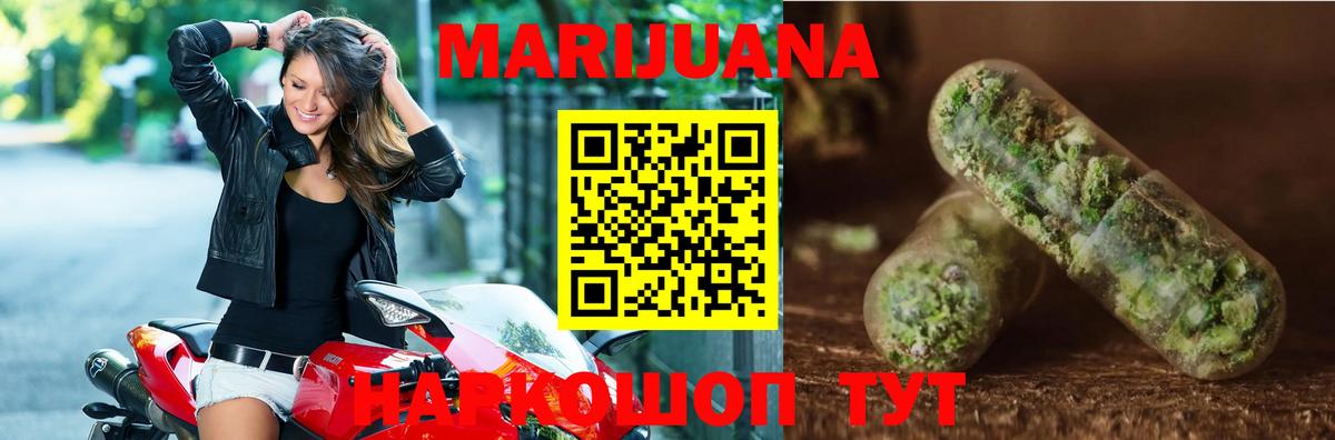 Марихуана SATIVA & INDICA  Вход с VPN  Сердобск  Шишки марихуана ГИДРОПОН  Марихуана тримм 